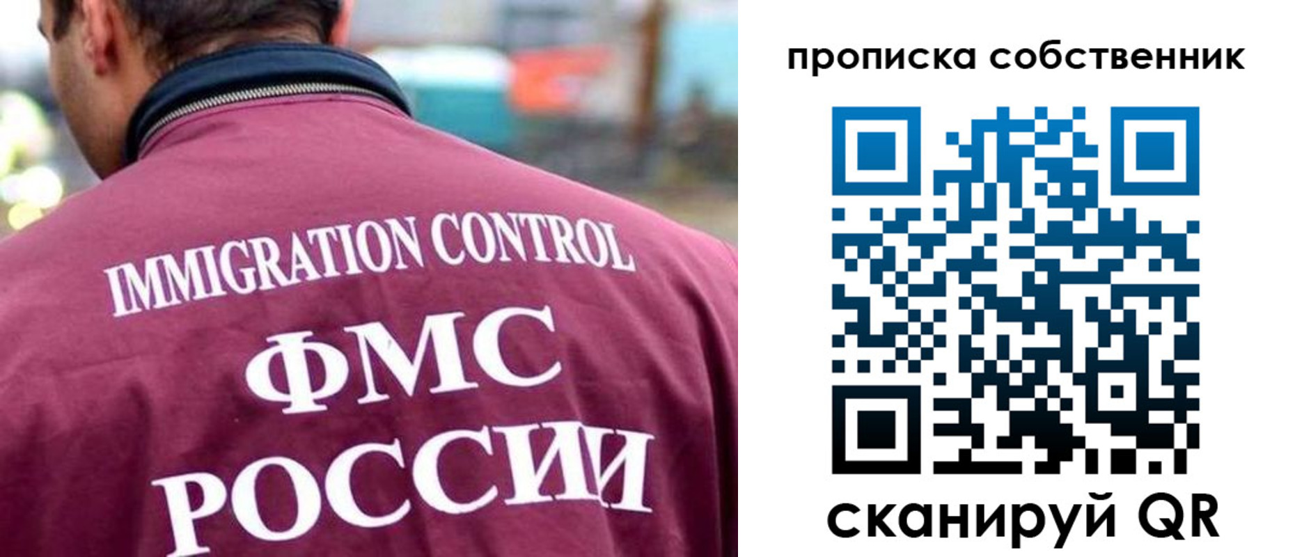 пропишу в квартире в Ступино