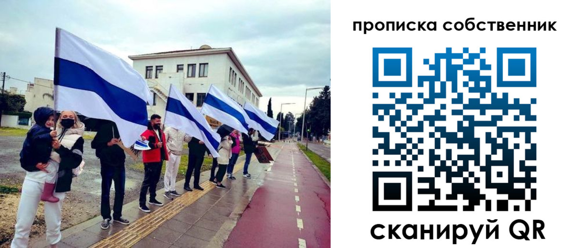 пропишу в квартире в Ступино