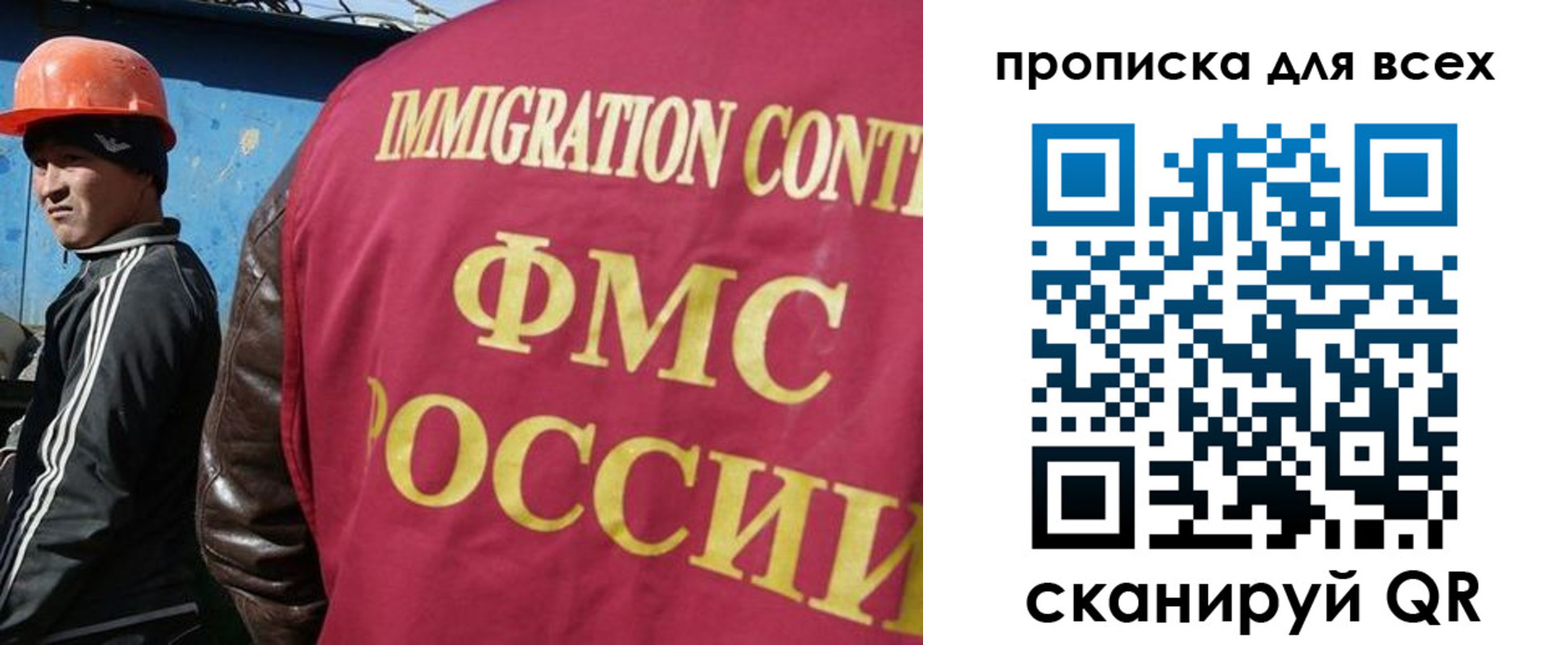 временная регистрация поиск в Ступино